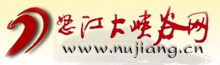 nujiang.cn