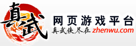 zhenwu_com